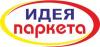 Астрахань
